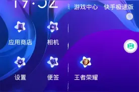 对话框下载2.3.5和开启模版