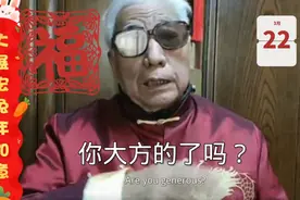 马老先生讲述，今后不说马唐赵，改写了视频封面