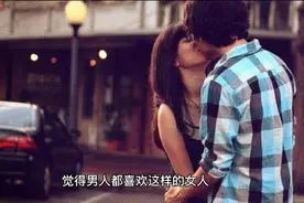 男人为什么都喜欢微胖女人？大多都是因为这三个好处视频封面