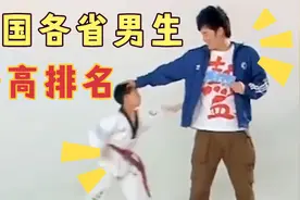 全国各省男生身高排名，第一名和最后一名居然差了这么多！视频封面