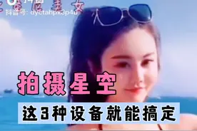 泳装美女，丰滿迷人，漂亮不漂亮你说了算！视频封面