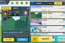 虽然我朋友不能玩，但是能跟我聊天视频封面