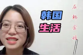 47万多韩国F4签证从事什么工作属于不合法，并影响延期滞留时间呢视频封面