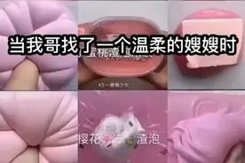 当我哥找了一个温柔的嫂嫂时视频封面