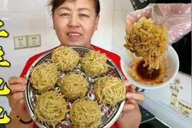 山西大同特色“山药丸丸”，口感软糯，蘸上料汁好吃到停不下视频封面