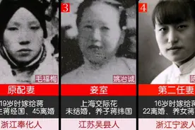 常凯申(蒋)的一生，3妻1妾3子女。视频封面