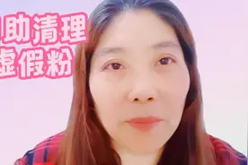 跟我学习清理抖音里的虚假僵尸粉，通俗易懂！视频封面