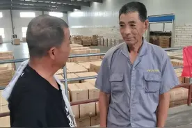安全监督员视频封面