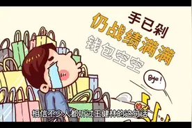 中国14.1亿人，月薪超过1万以上的人有多少？视频封面