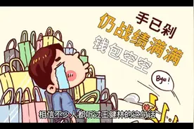 中国14.1亿人，月薪超过1万以上的人有多少？视频封面