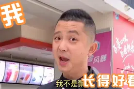 一首经典改编搞笑新歌完整《我长得好看》小双双祝大家天天开心