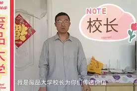 三种废塑料聚碳酸酯、亚克力、透苯如何区分？他们各有什么特征？视频封面