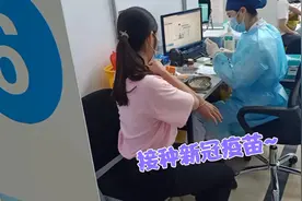 惠惠害怕打针，也勇敢的接种了第一针新冠疫苗，有恶心想吐的反应