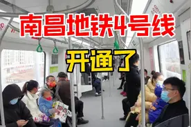 南昌地铁4号线终于开通了，7个特色站点，四个高架站，独一无二