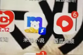 如何利用番茄小说提高金币，你要这样做#12月打卡计划