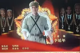 功勋