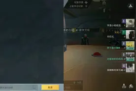 点赞，再取消点关主再消关😭