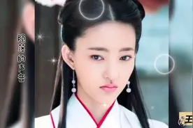 古装女神的美照·王丽坤优雅迷人，盛世美颜！视频封面