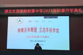 江梦雪：令人惊艳的湖北文理学院附中女孩