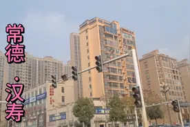 湖南常德：实拍常德汉寿县，城市建设太气派了，比常德澧县发达视频封面