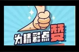 证券开户功能视频封面