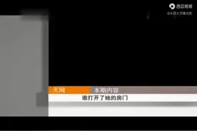 法制频道视频封面