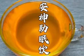 中老年晚上睡不着，建议多喝这杯茶饮，养心安神，缓解失眠视频封面