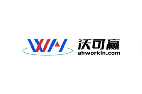 产业园探园记2:走进合肥易商大数据产业园视频封面