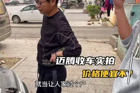 12年大众迈腾能卖多少钱？良心车商透露收车价，大家觉得划算不？视频封面