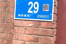 天桥东街、北光明里、半边巷拆迁没希望了、要改造视频封面