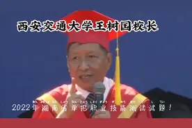 2022年湖南省单招职业技能测试试题！视频封面