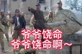 搞笑片段：啊啊啊啊啊视频封面