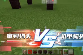 我的世界指令教程5:教你使用光源方块(看简介)