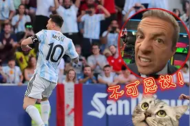 梅西宝刀未老友谊赛包揽全五球，阿根廷解说激情四射狂赞个人表演视频封面