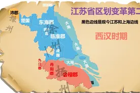 江苏省历史地图从秦朝到现今视频封面