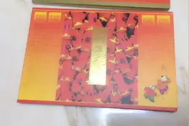 第四套人民币同号钞珍藏册子，这些钱你都花过吧视频封面