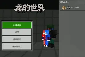 极品跑酷一。视频封面