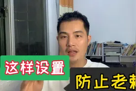 老板说话不算话怎么办？一招教你搞定这种耍无赖的人，一学就会