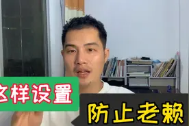 老板说话不算话怎么办？一招教你搞定这种耍无赖的人，一学就会视频封面