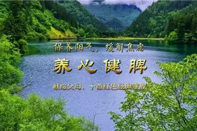 五音疗疾丨改善睡眠缓解焦虑，十首红色经典假期可以和父母一起听视频封面