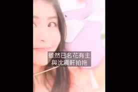 兰桂坊USB沈震轩条女，fit爆靓爆！视频封面