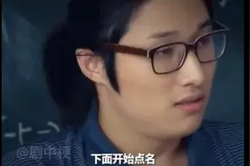 师生互动，搞笑一刻 ٩(❛ัᴗ❛ั⁎视频封面