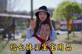 二姐昨晚做了一个奇怪的梦，预示怀孕幺妹会生男，大家看看合理不视频封面