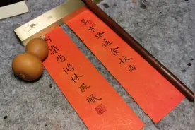 绝妙对联分享：莫言路遥余秋雨，可染悲鸿林风眠视频封面