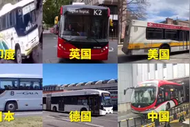 不同国家的公交车，德国的很先进，印度的很牛叉，中国的很霸气。视频封面