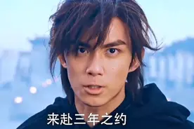 时间验证了萧炎那句话:“三十年河东，三十年河西，莫欺少年穷”视频封面