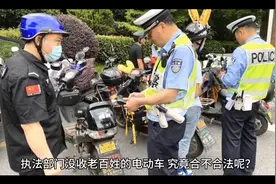 就想问一下，执法部门没收电动车，是否违反了宪法第十三条呢？视频封面
