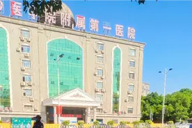亊故第六日探访长沙医学院，希望救出更多幸存者！视频封面