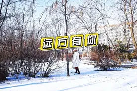 一首好听的歌《远方有你》愿你开心快乐每一天！视频封面