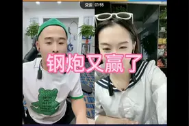 钢炮又赢了菲妹，菲妹给帅哥挠胳肢窝被喷一脸水，哈哈！视频封面